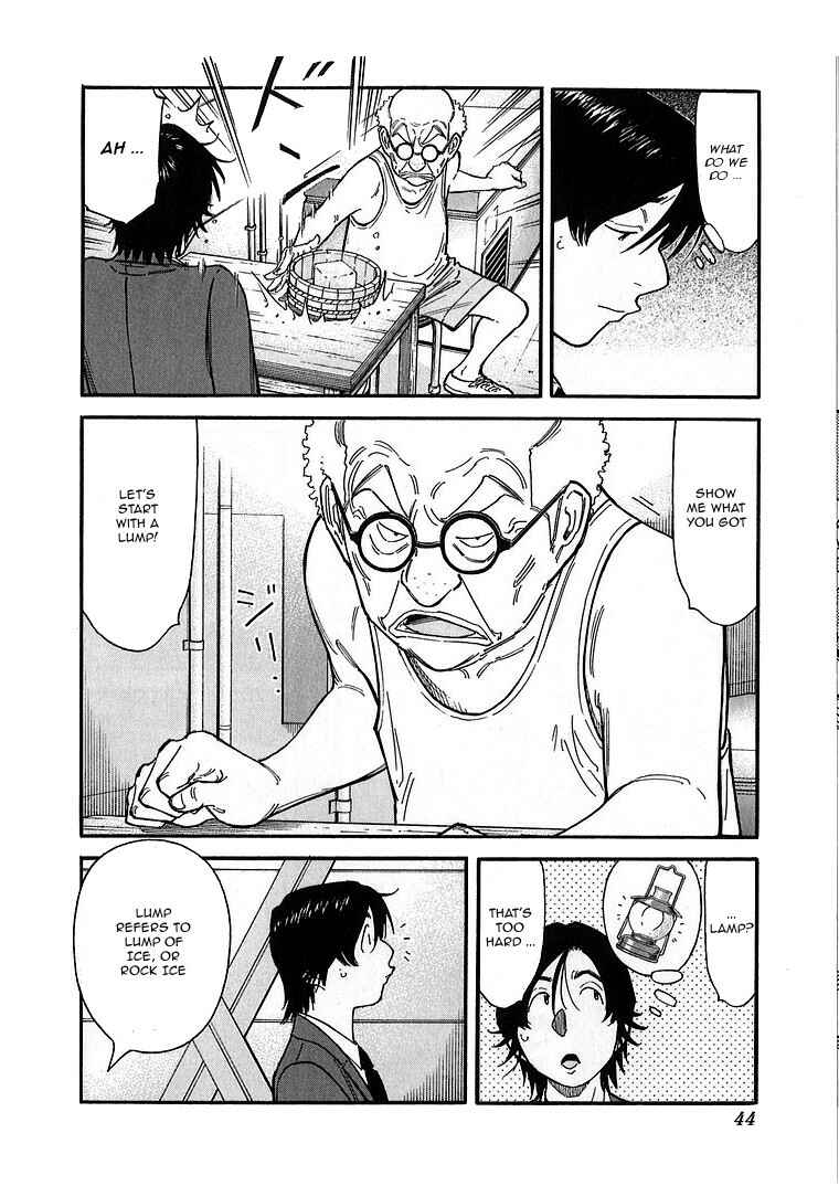 Page 16 Chapter 137 Bartender