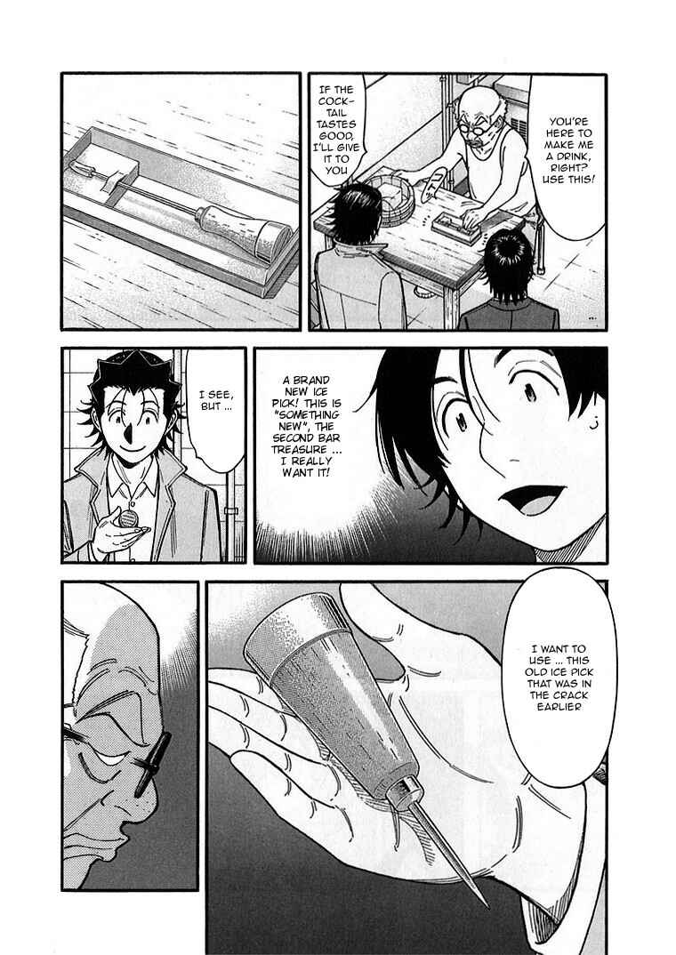 Page 18 Chapter 137 Bartender