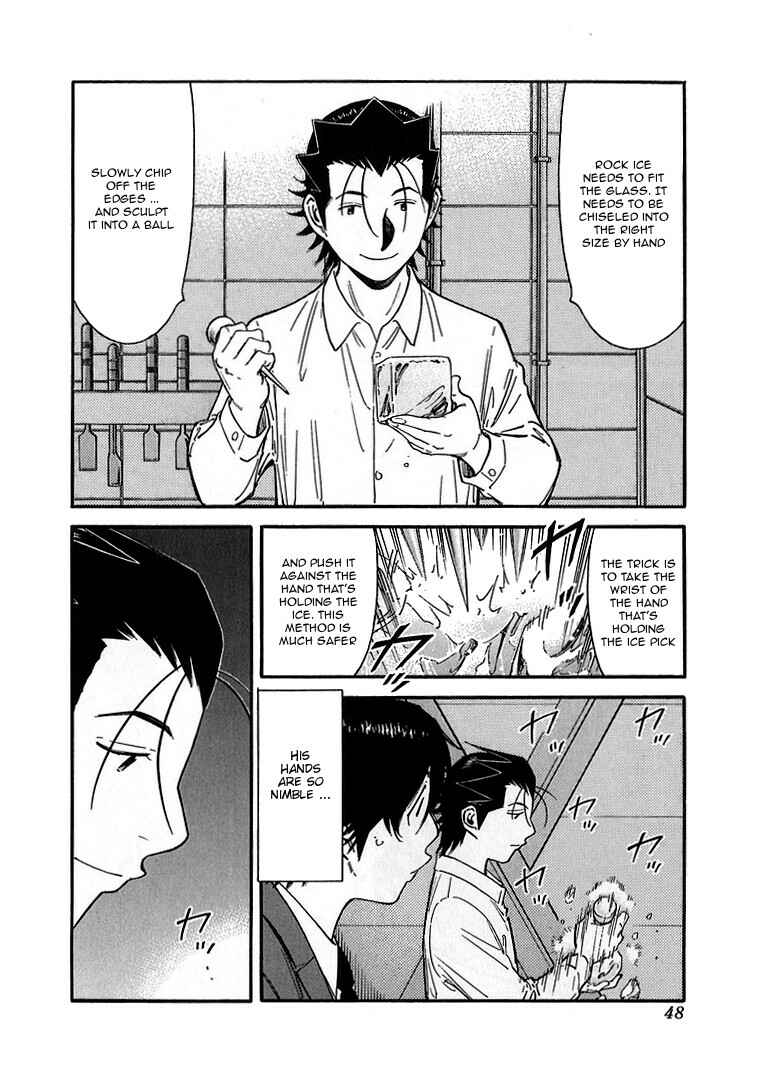 Page 20 Chapter 137 Bartender