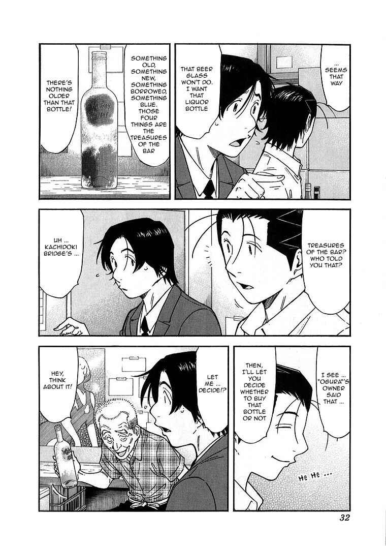 Page 4 Chapter 137 Bartender