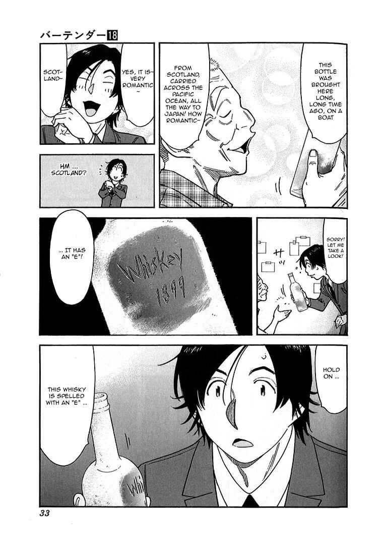 Page 5 Chapter 137 Bartender