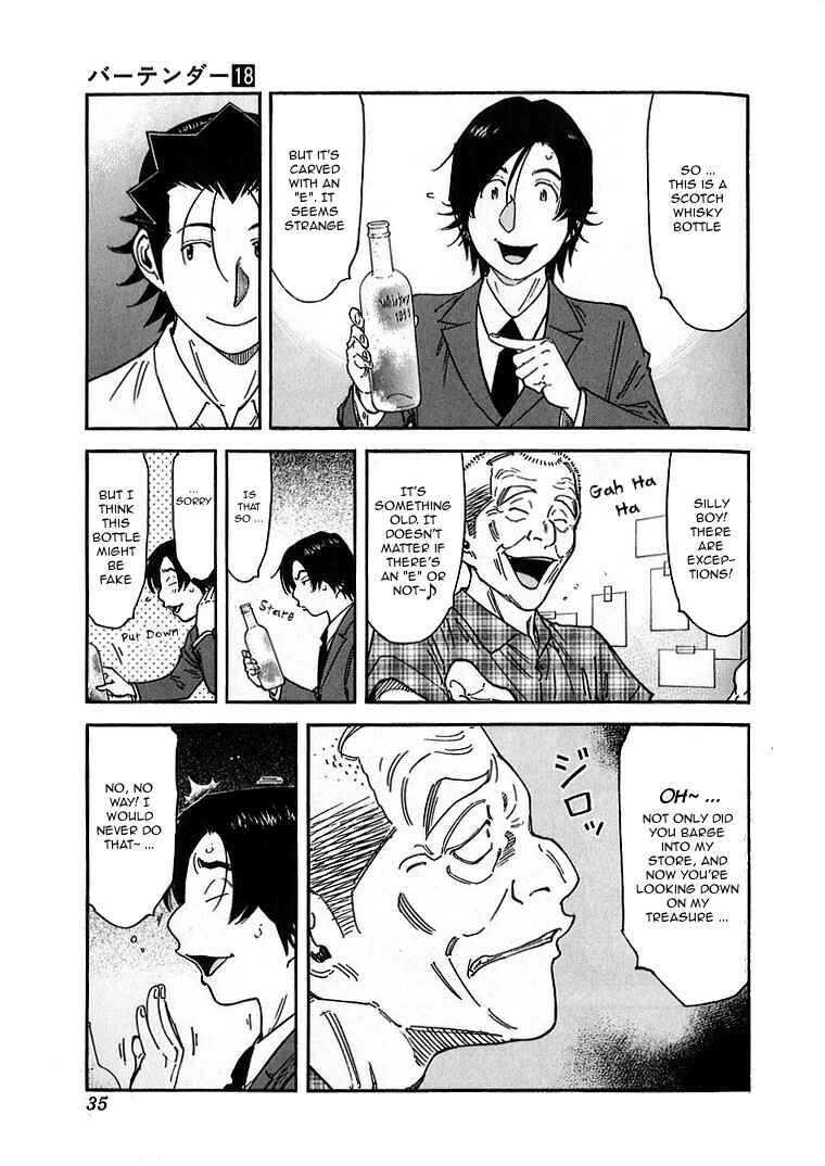 Page 7 Chapter 137 Bartender