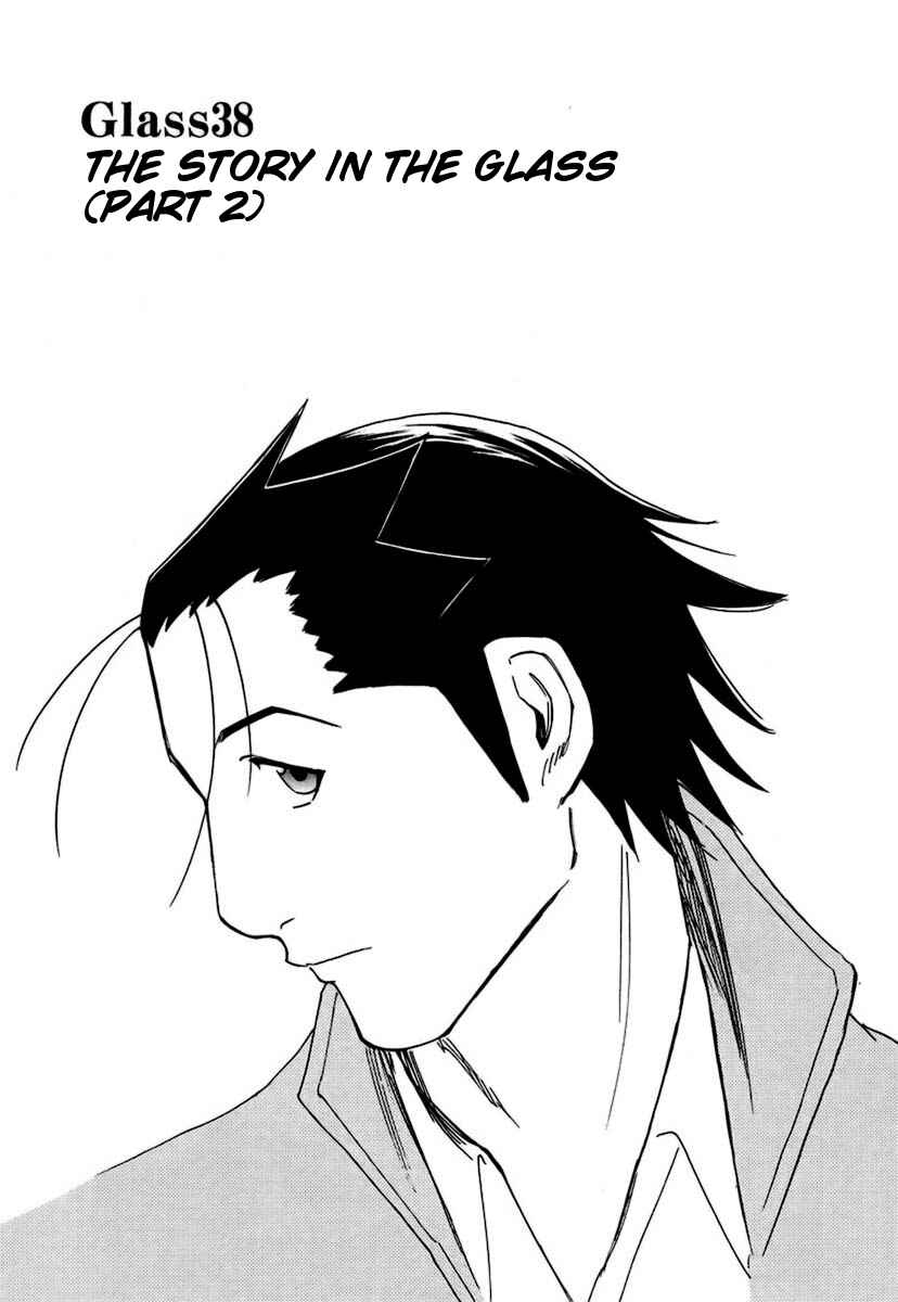 Page 1 Chapter 38 Bartender