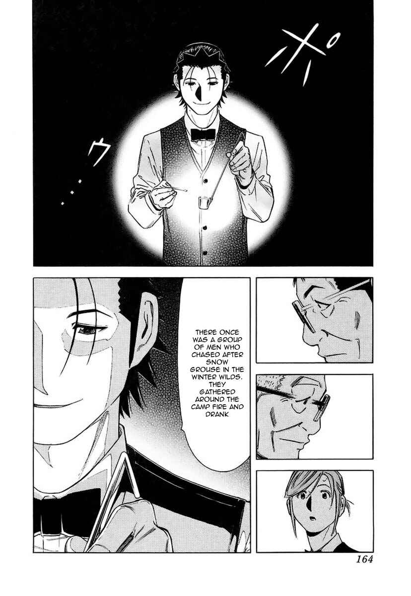 Page 18 Chapter 38 Bartender
