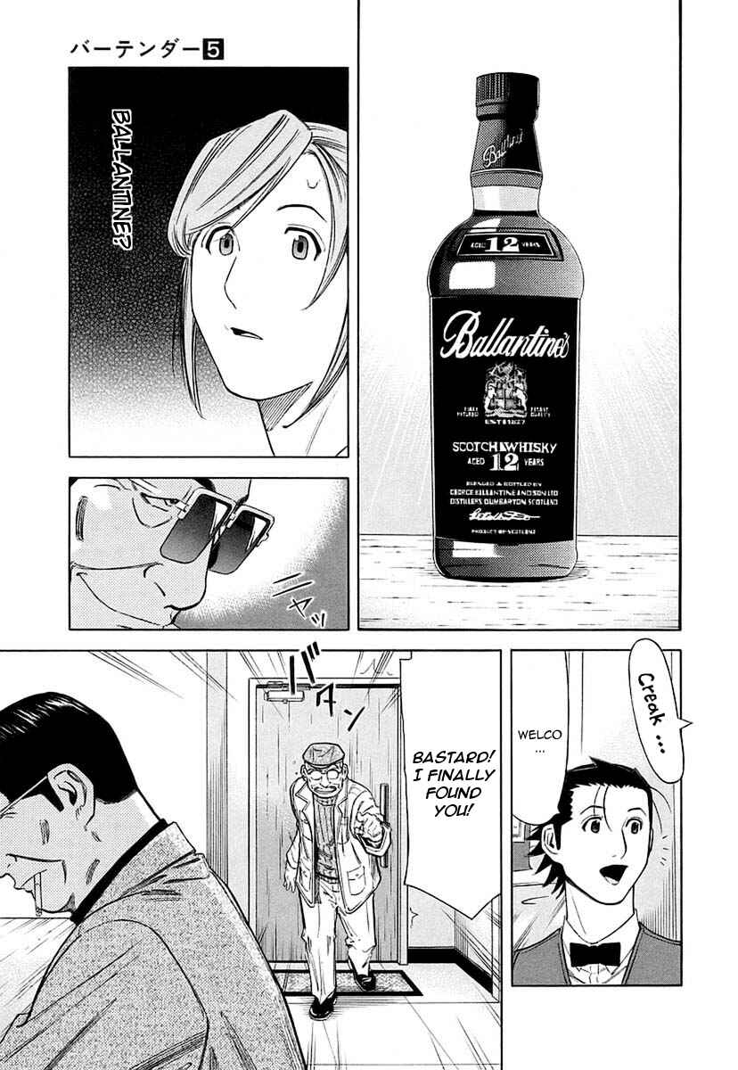 Page 5 Chapter 38 Bartender