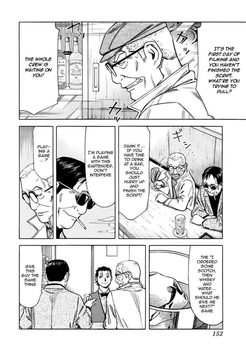 Page 6 Chapter 38 Bartender