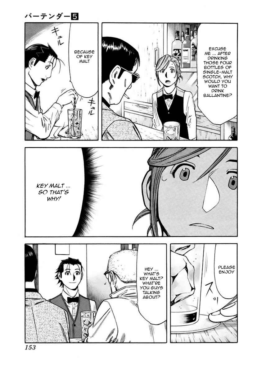 Page 7 Chapter 38 Bartender