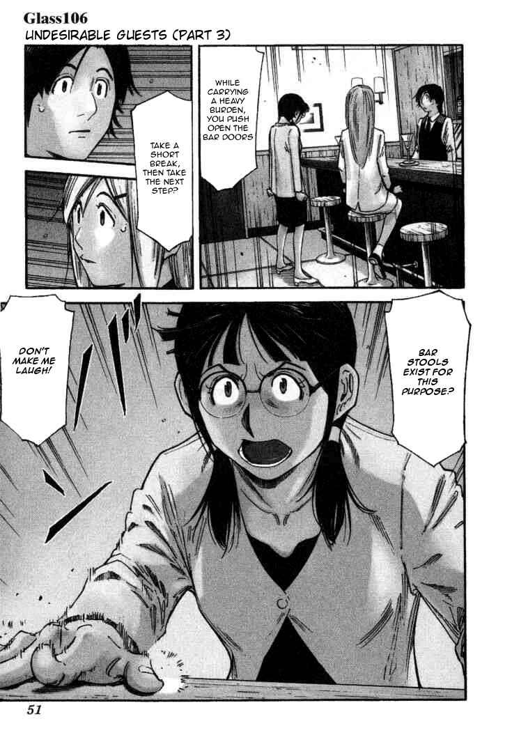 Page 1 Chapter 106 Bartender