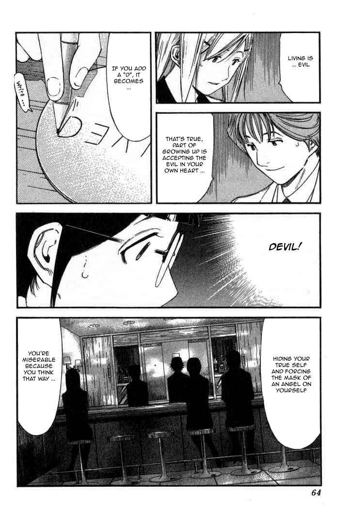 Page 12 Chapter 106 Bartender