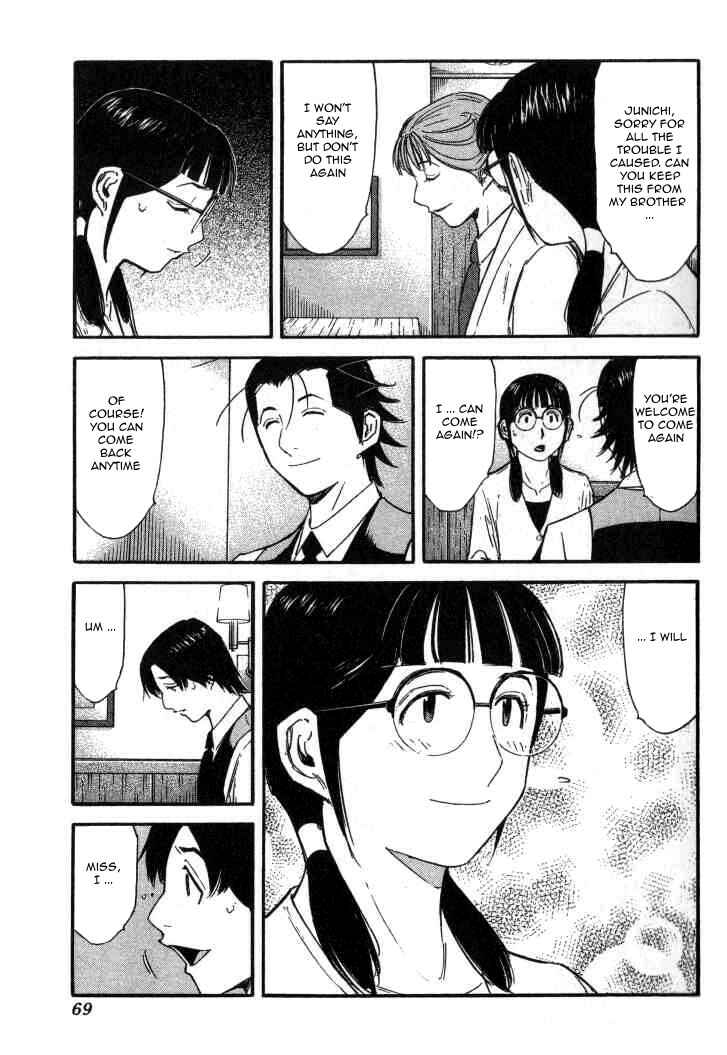 Page 17 Chapter 106 Bartender