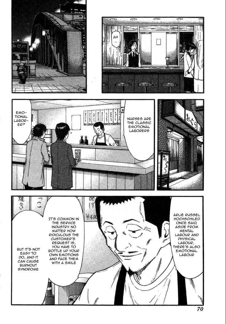 Page 18 Chapter 106 Bartender