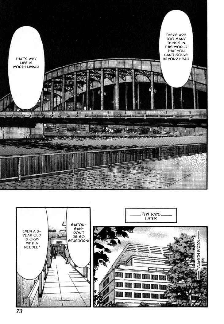 Page 21 Chapter 106 Bartender