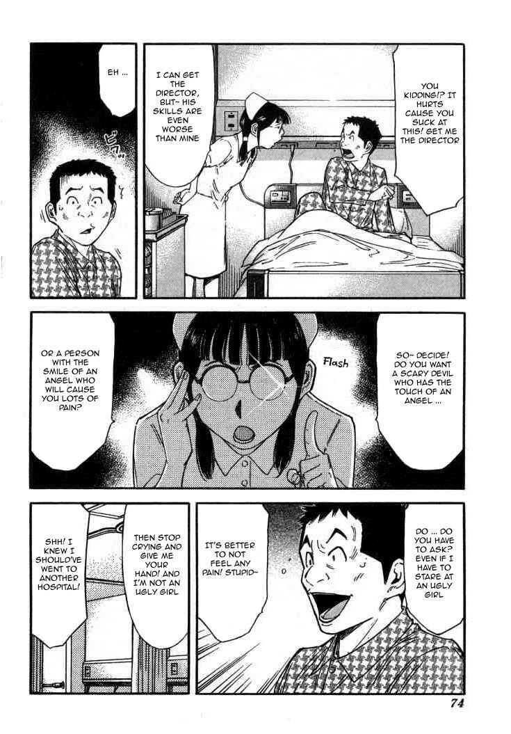 Page 22 Chapter 106 Bartender