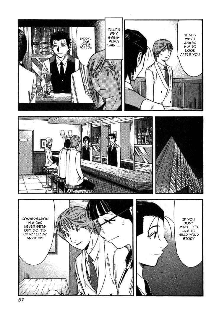 Page 5 Chapter 106 Bartender