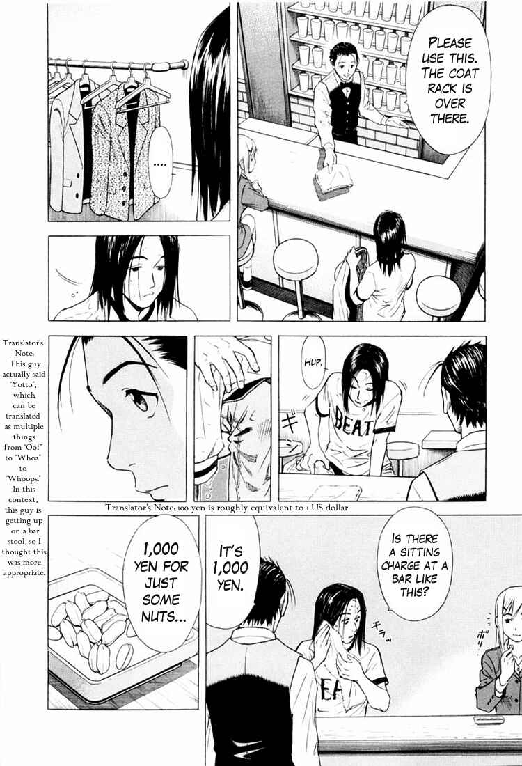 Page 10 Chapter 3 Bartender