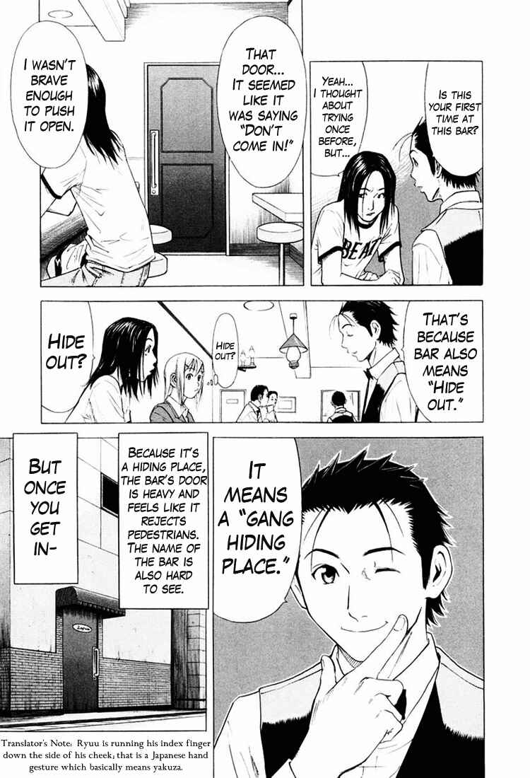 Page 13 Chapter 3 Bartender