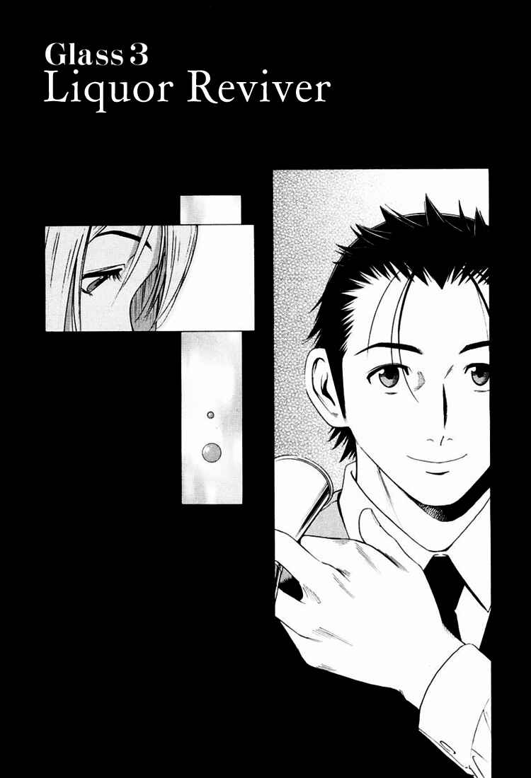 Page 2 Chapter 3 Bartender