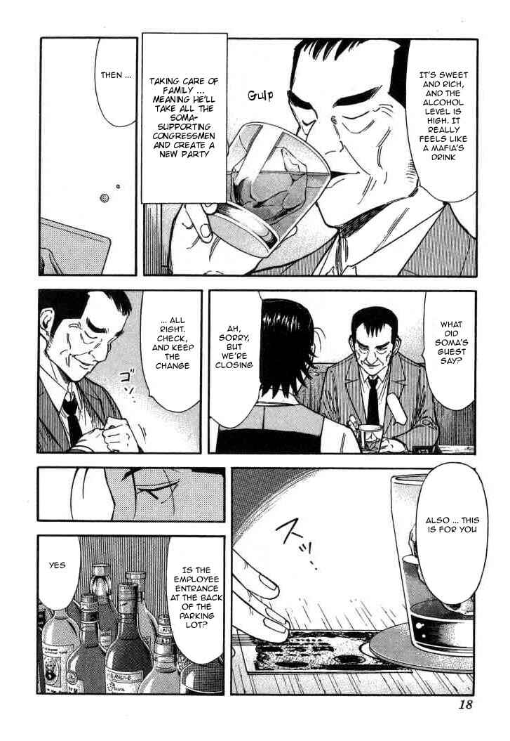 Page 19 Chapter 112 Bartender