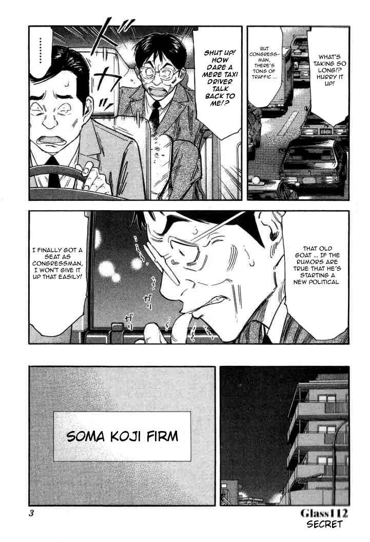 Page 4 Chapter 112 Bartender