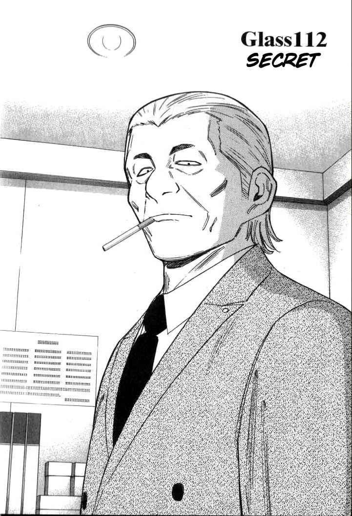 Page 5 Chapter 112 Bartender