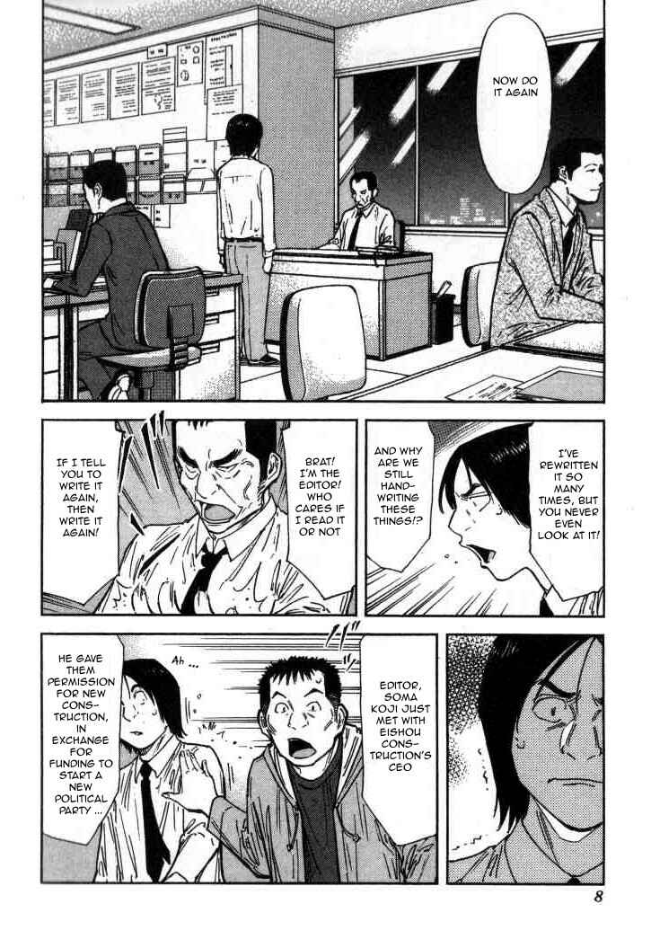Page 9 Chapter 112 Bartender