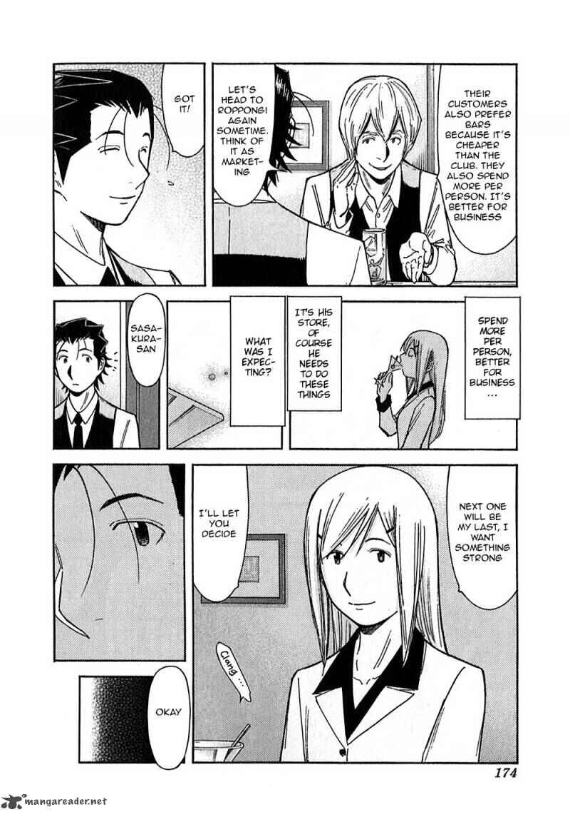 Page 10 Chapter 150 Bartender