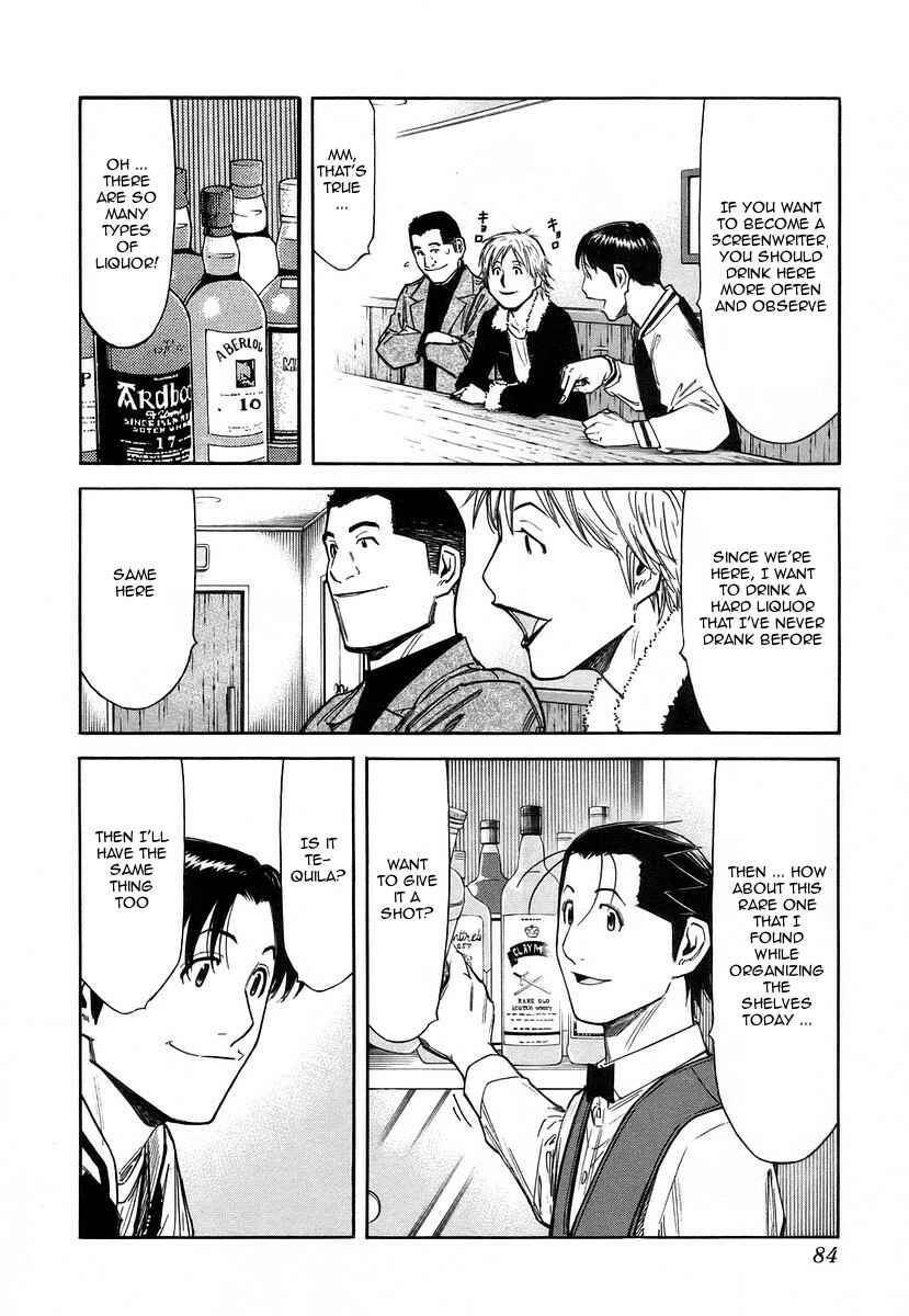 Page 10 Chapter 59 Bartender