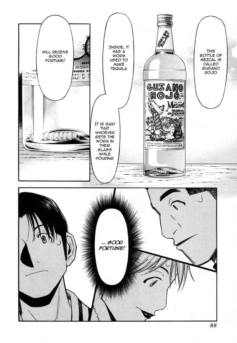 Page 14 Chapter 59 Bartender