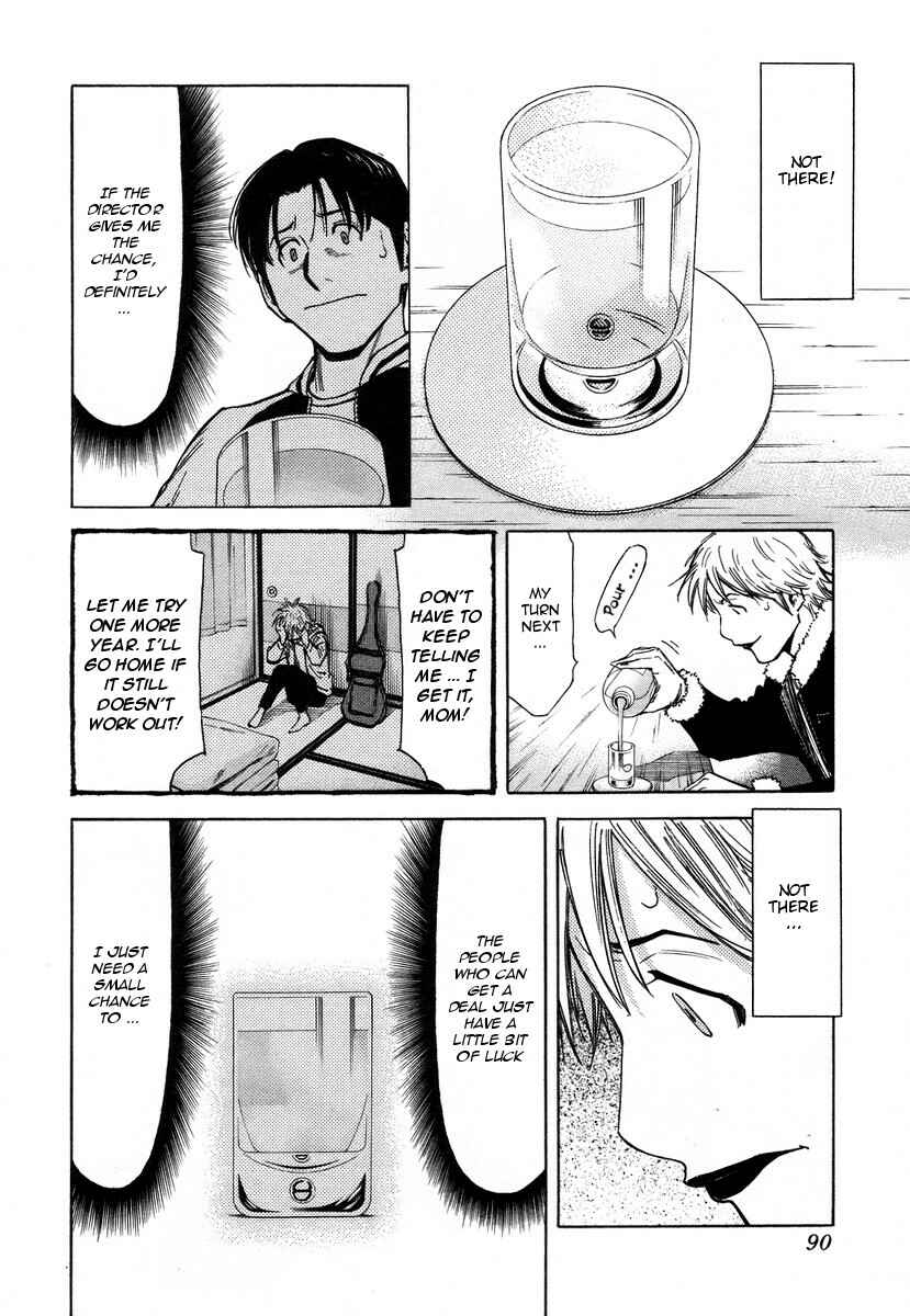 Page 16 Chapter 59 Bartender