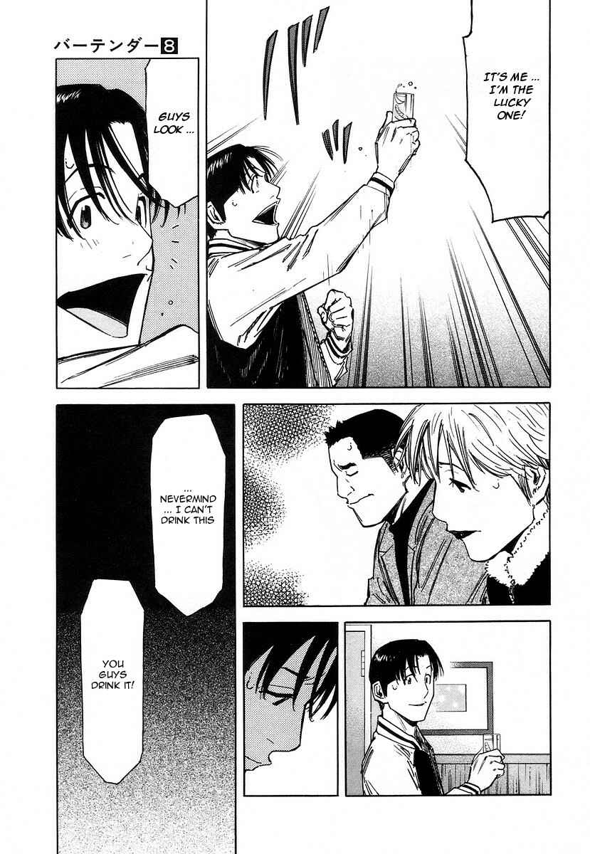 Page 19 Chapter 59 Bartender