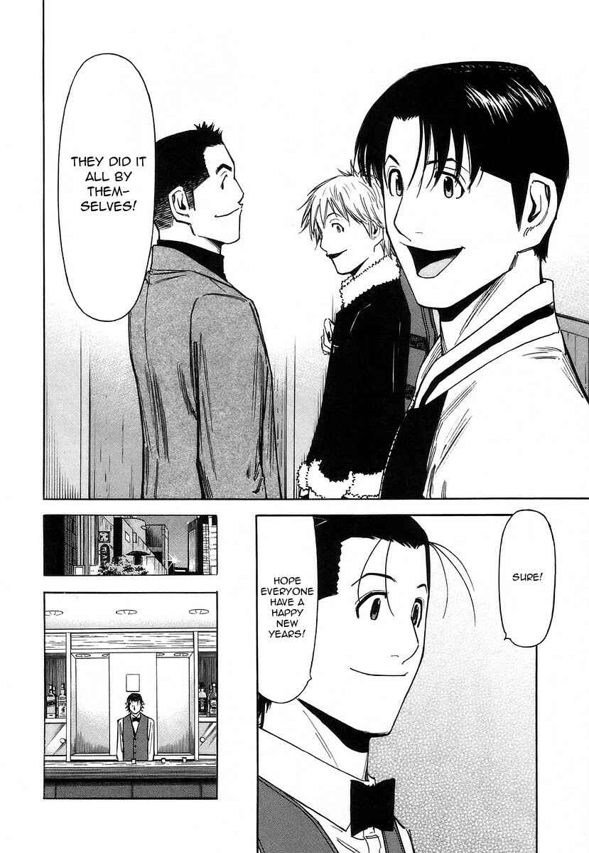 Page 22 Chapter 59 Bartender