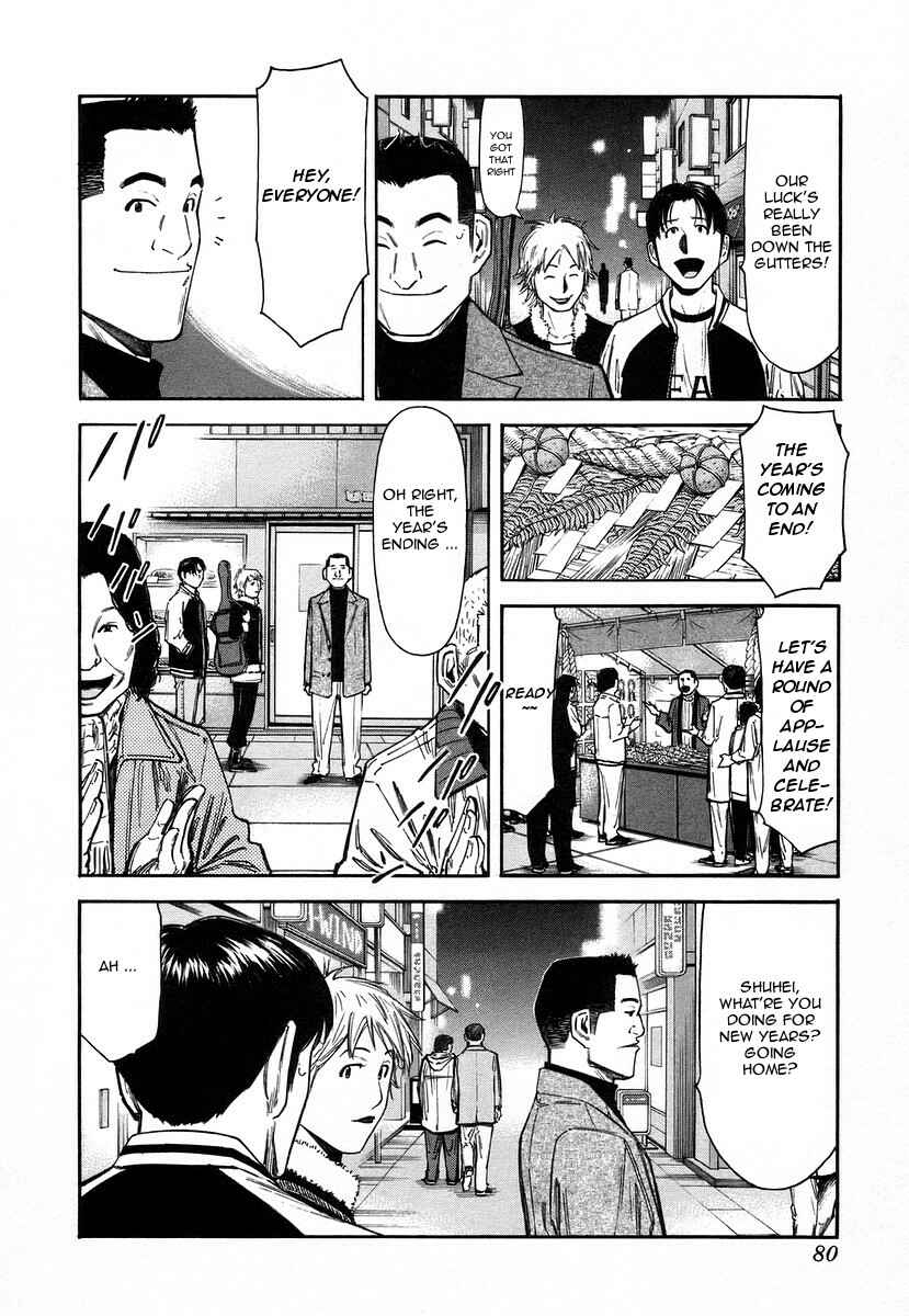 Page 6 Chapter 59 Bartender