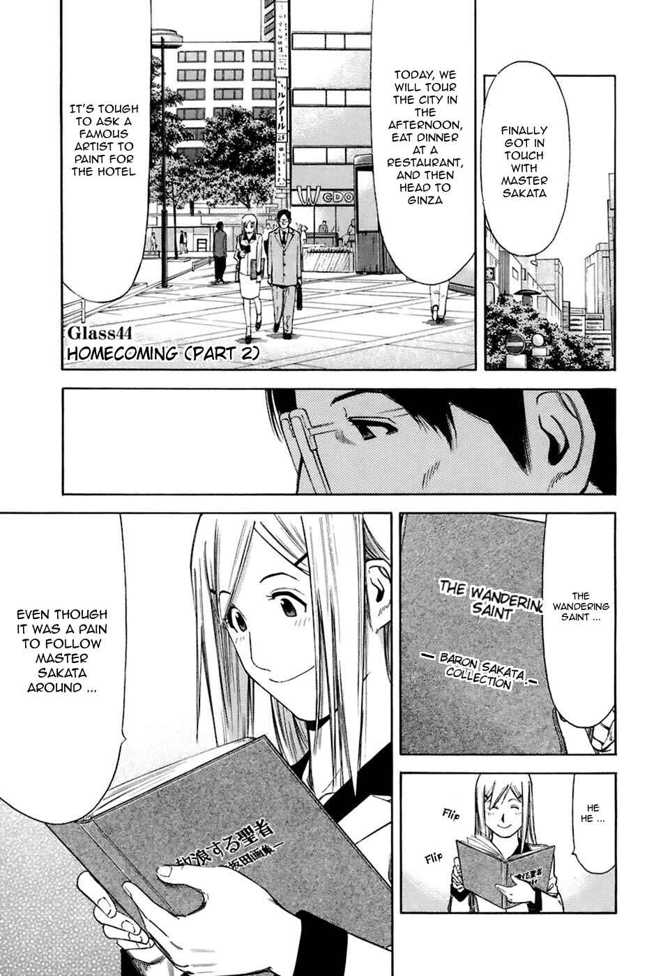 Page 1 Chapter 44 Bartender