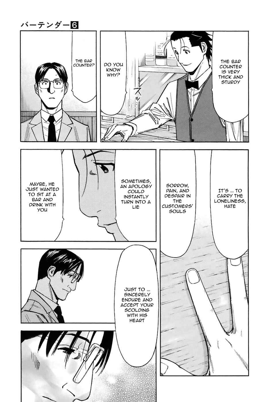 Page 21 Chapter 44 Bartender