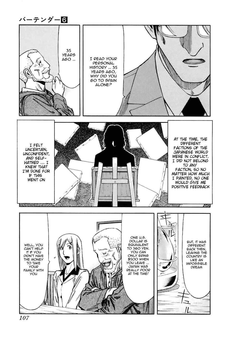 Page 9 Chapter 44 Bartender