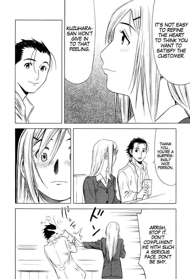 Page 29 Chapter 8 Bartender