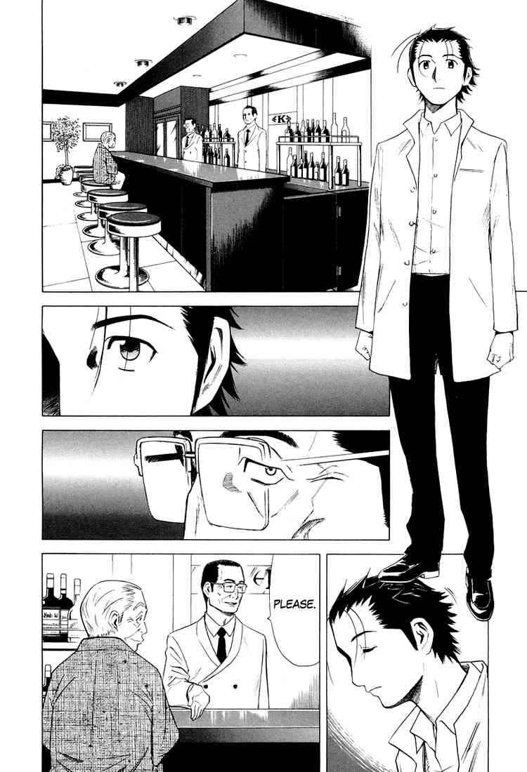 Page 9 Chapter 8 Bartender