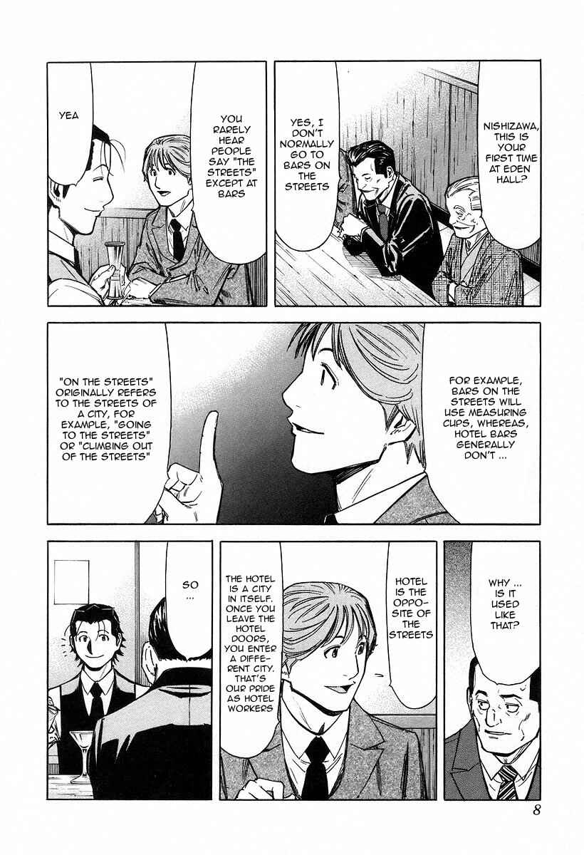 Page 12 Chapter 64 Bartender