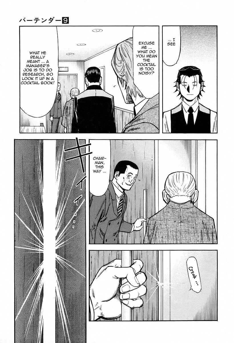 Page 23 Chapter 64 Bartender