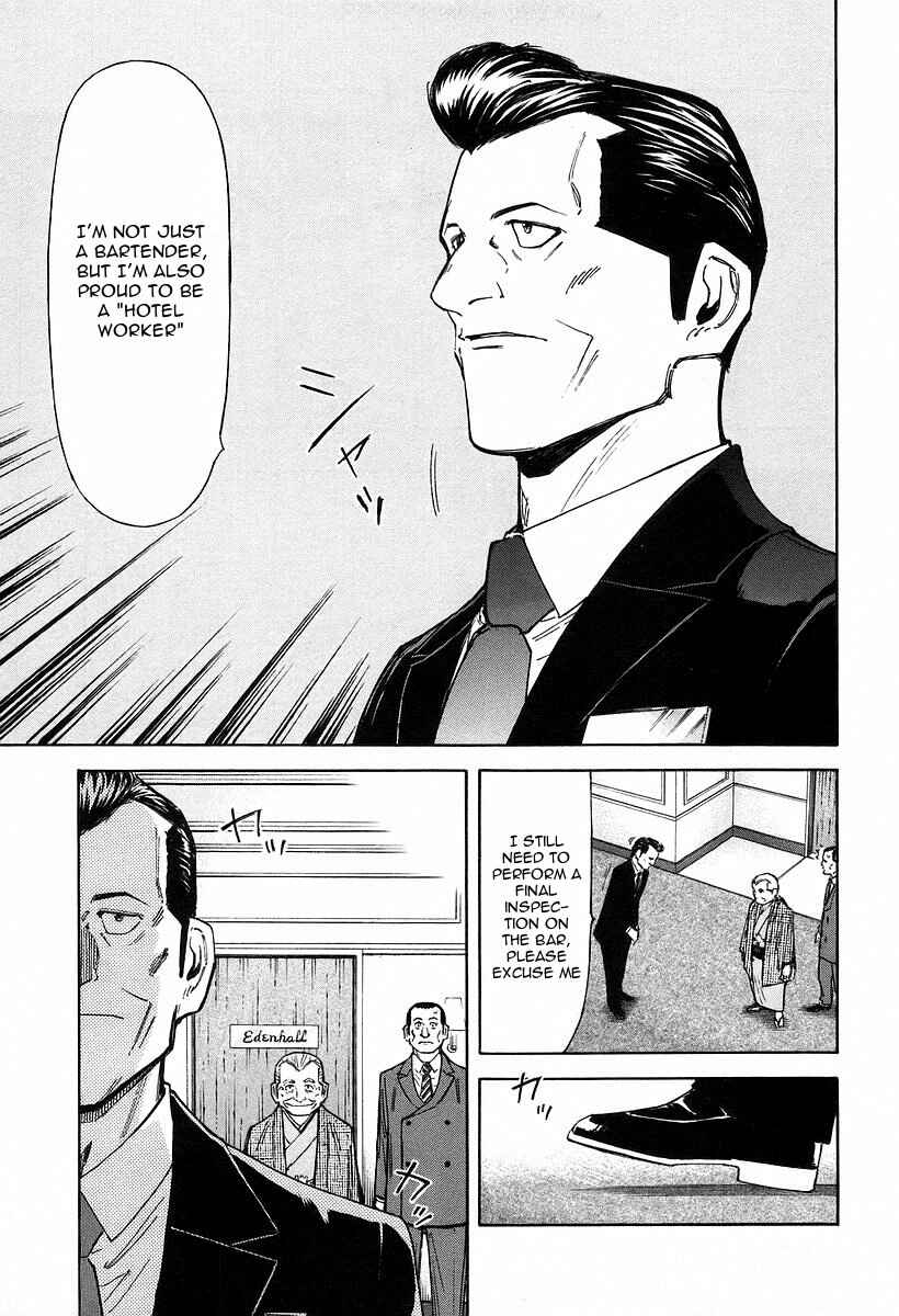 Page 26 Chapter 64 Bartender