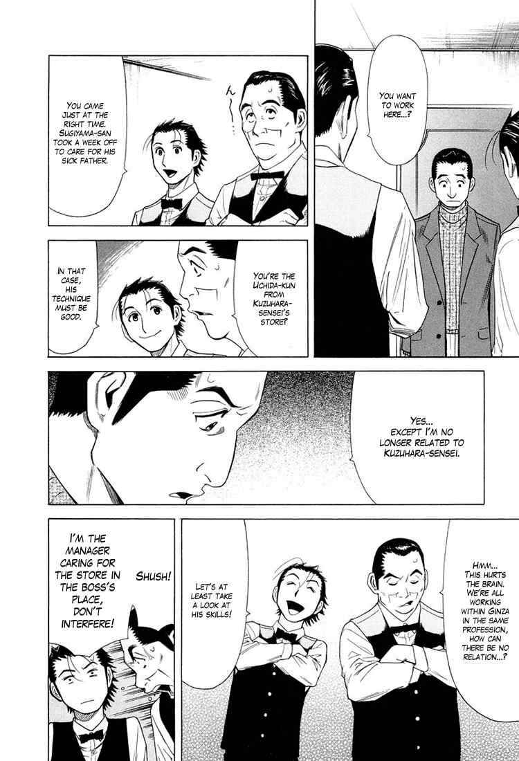 Page 11 Chapter 12 Bartender
