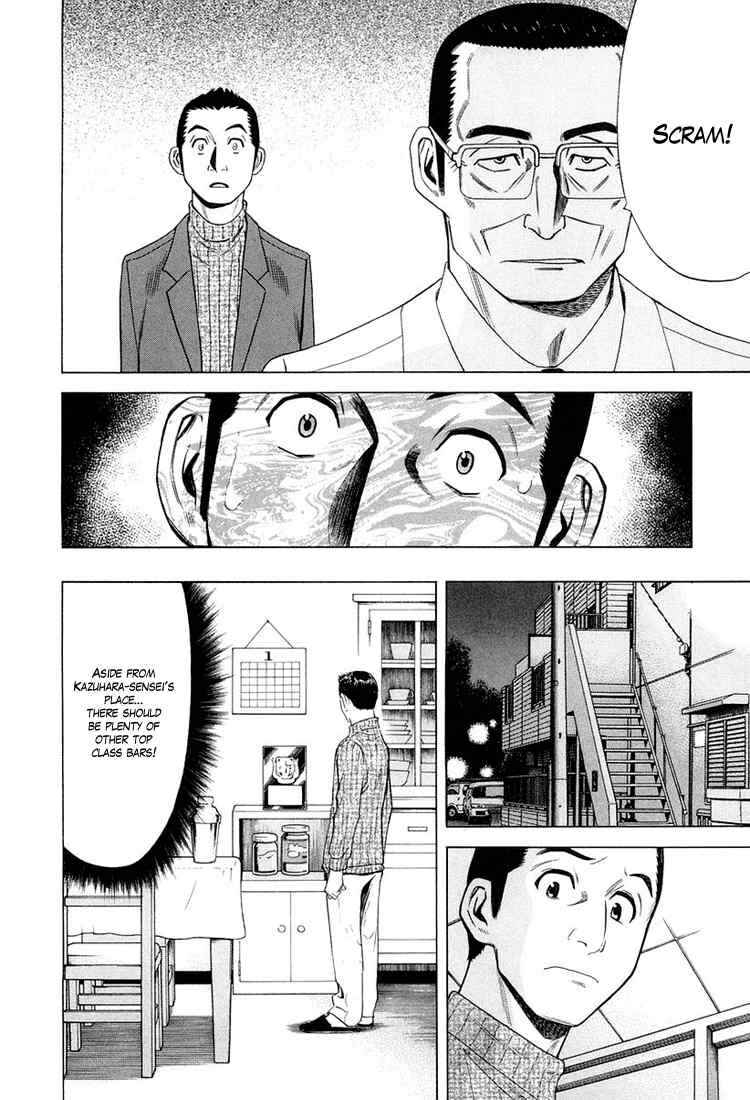 Page 7 Chapter 12 Bartender