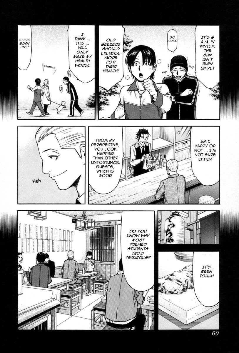 Page 10 Chapter 82 Bartender