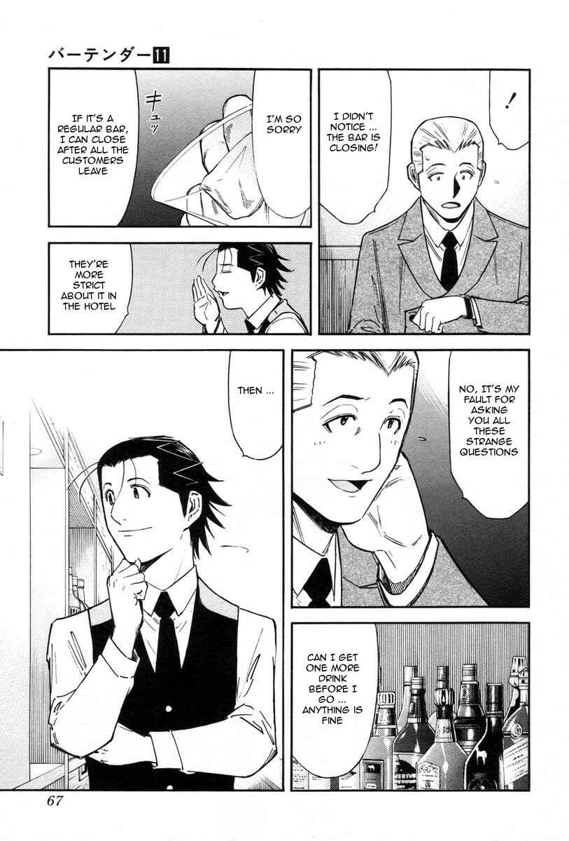 Page 17 Chapter 82 Bartender