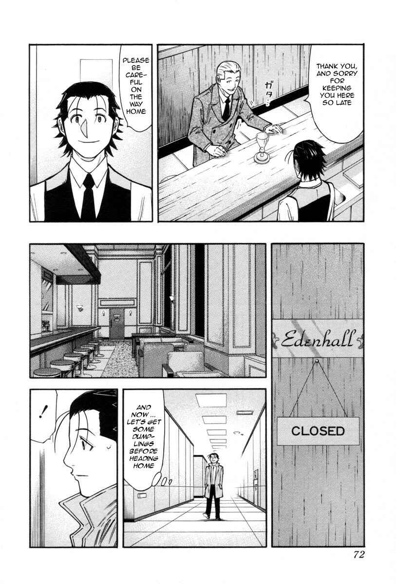 Page 22 Chapter 82 Bartender