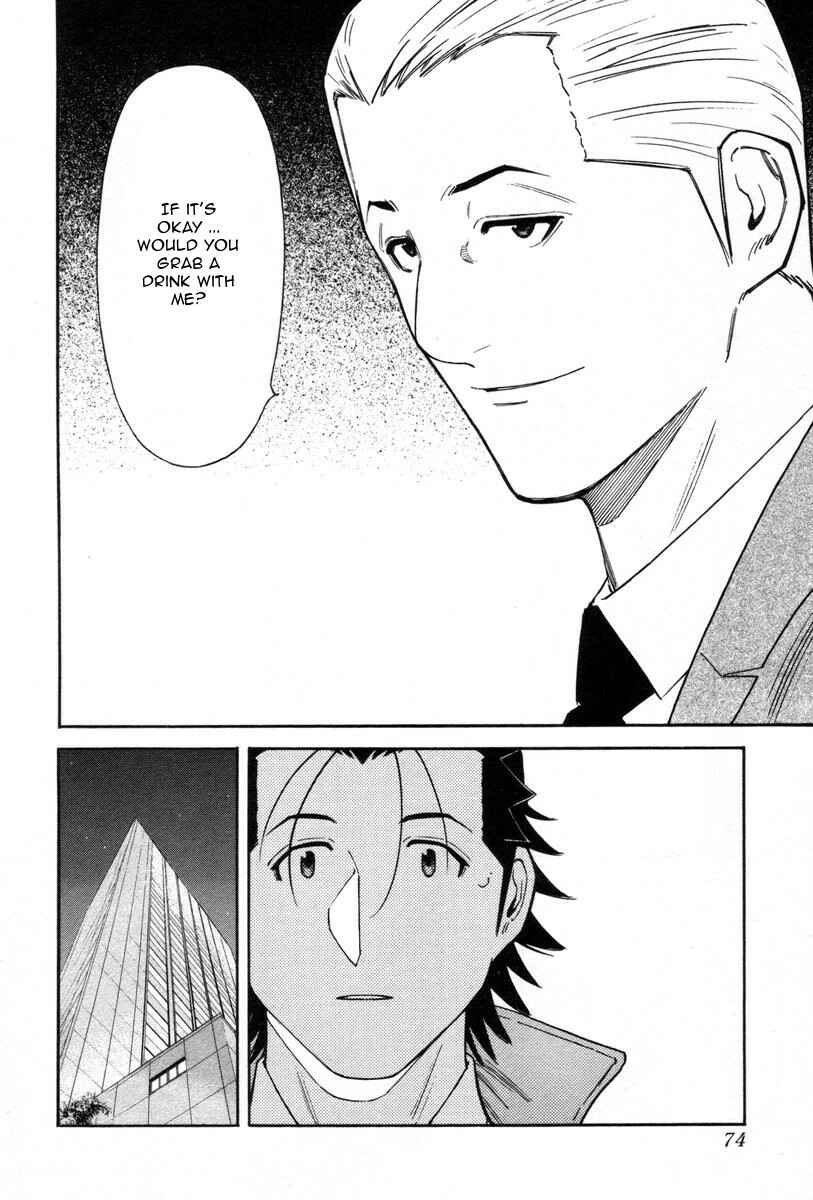 Page 24 Chapter 82 Bartender