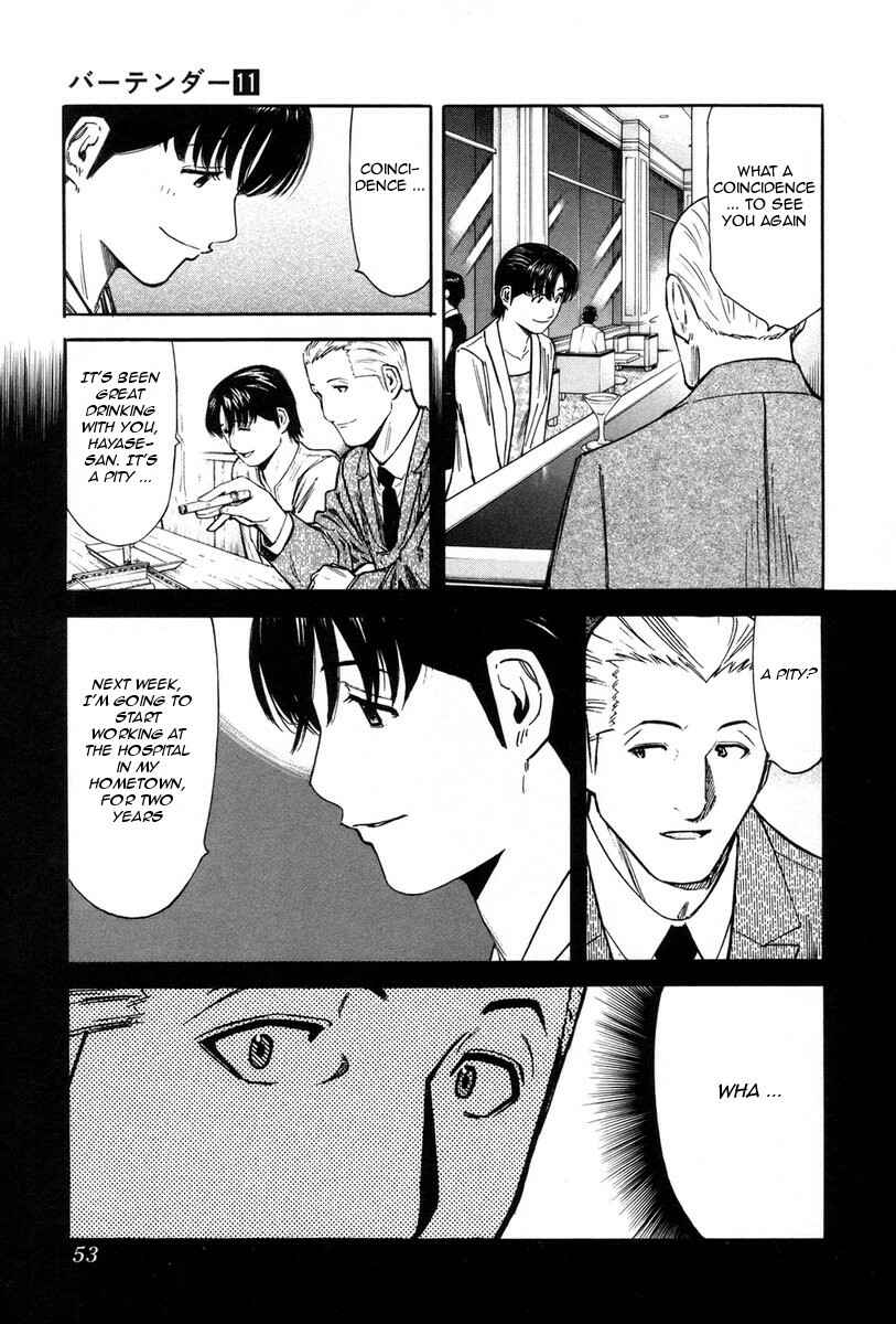 Page 3 Chapter 82 Bartender