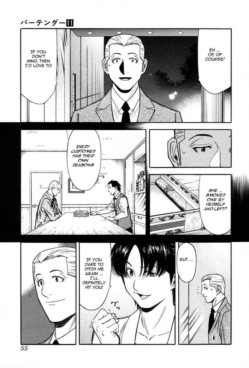 Page 5 Chapter 82 Bartender