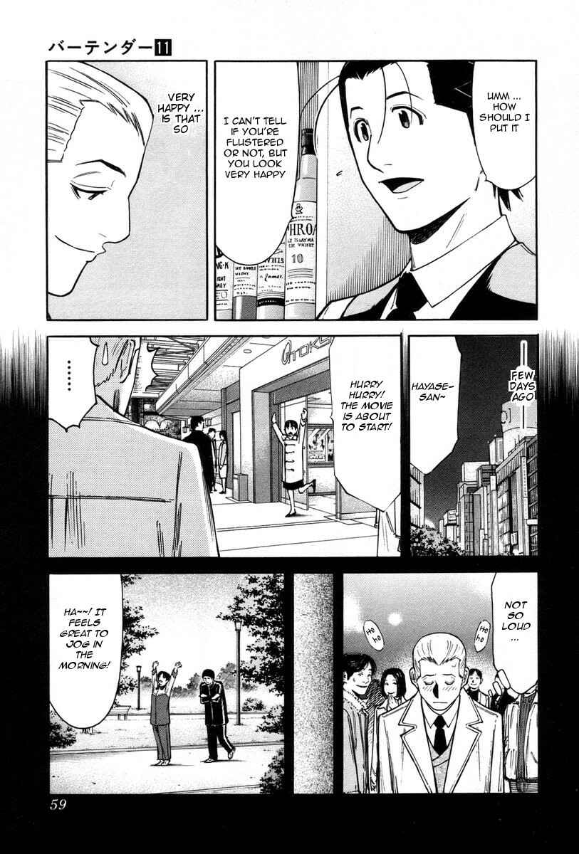 Page 9 Chapter 82 Bartender