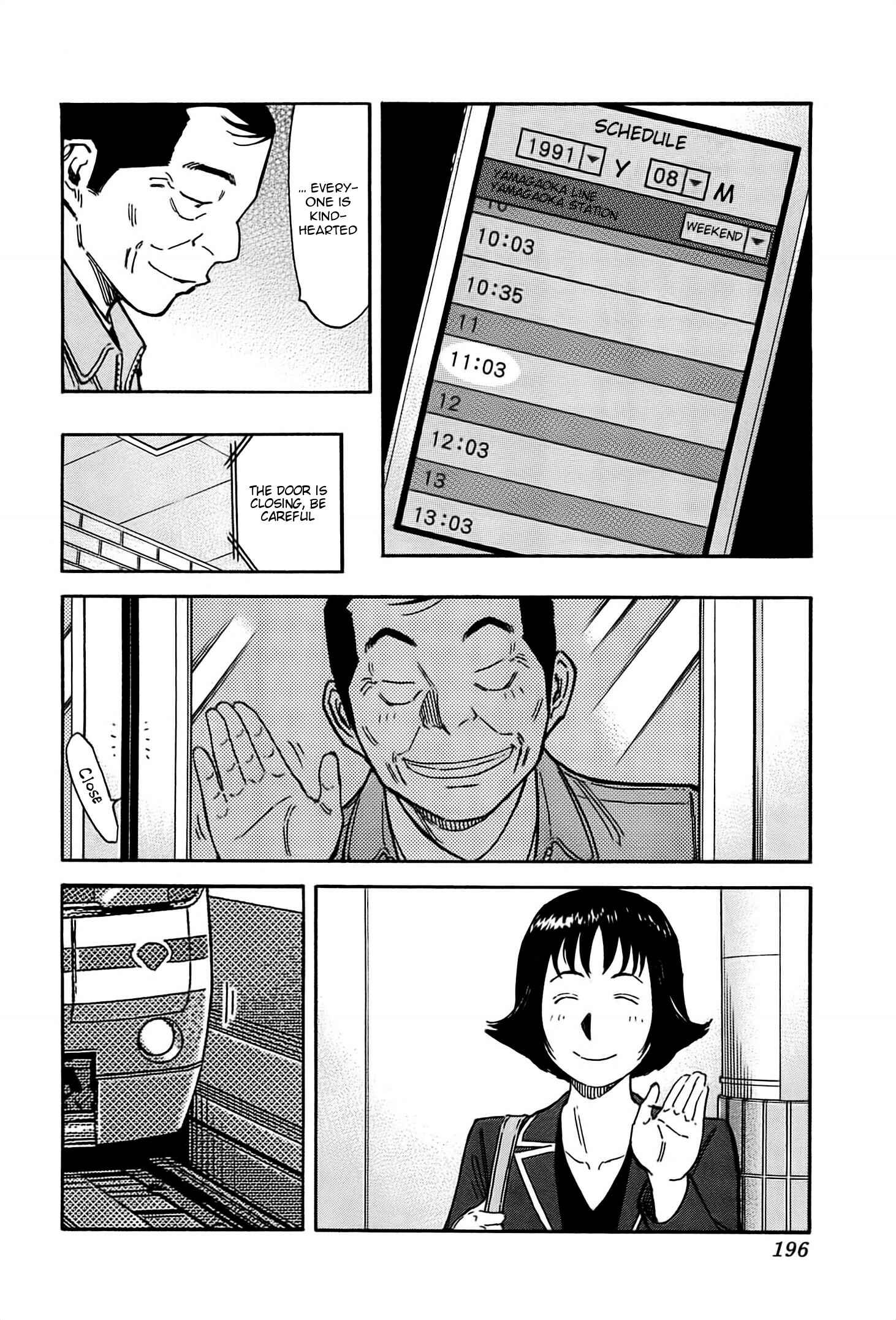 Page 22 Chapter 158 Bartender
